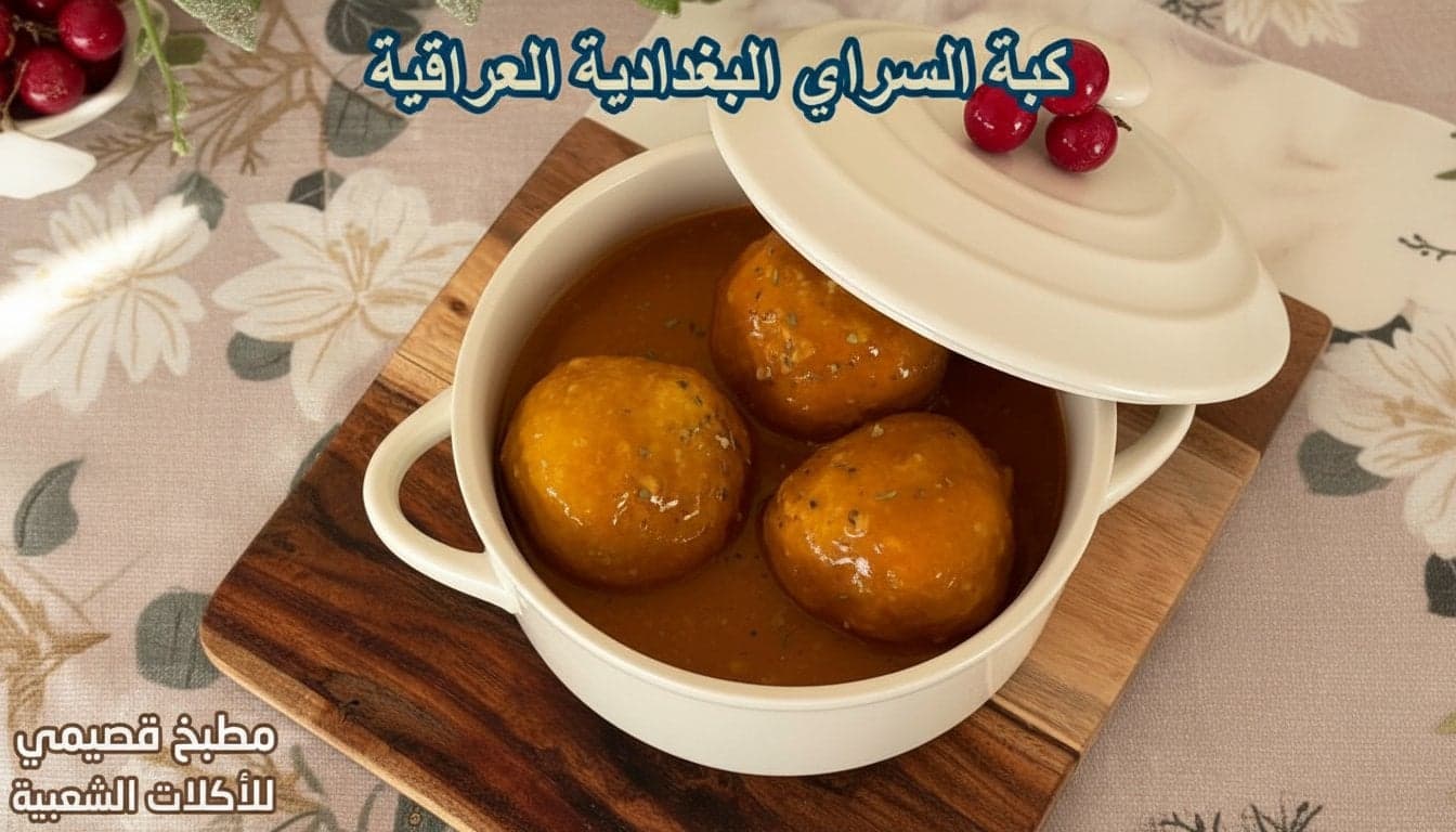 Kubba 4