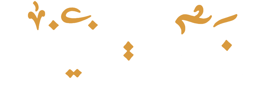 Visit Iraq Logo